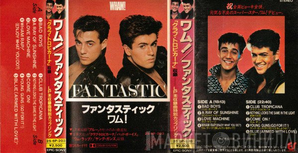 Wham!  - Fantastic