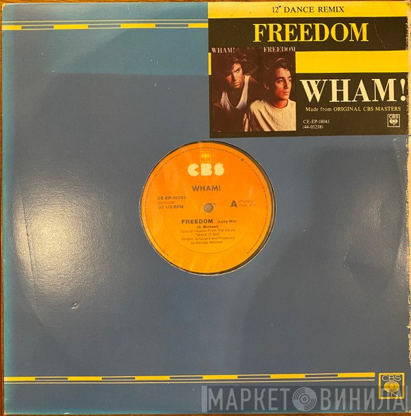 Wham!  - Freedom