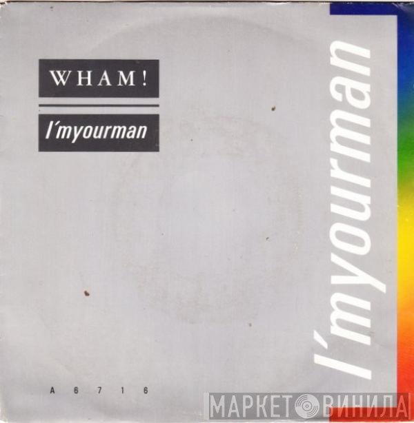 Wham! - I'm Your Man