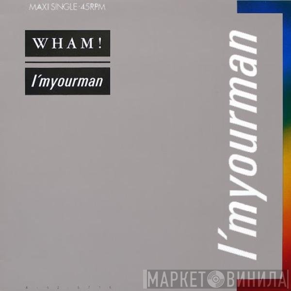 Wham! - I'm Your Man