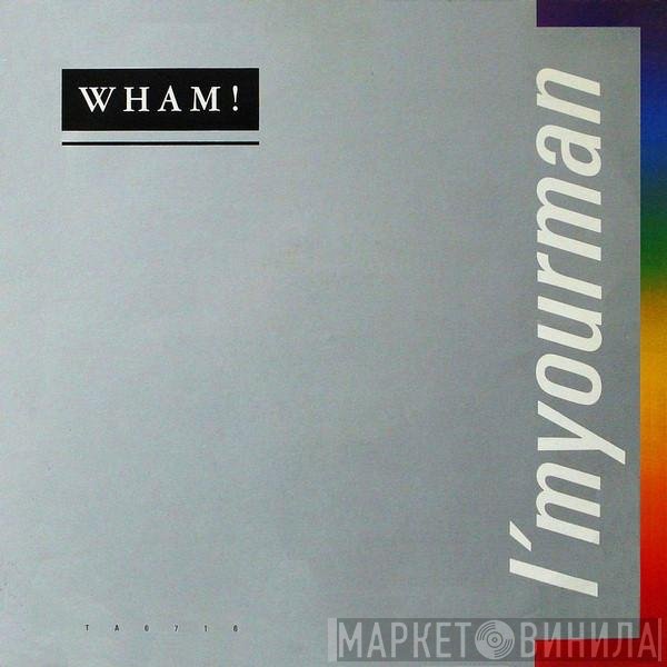 Wham! - I'm Your Man