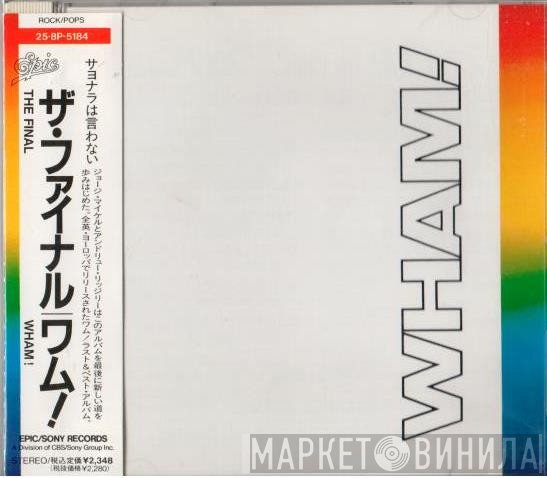 Wham!  - The Final