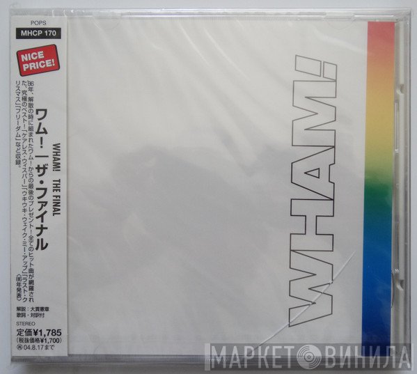 Wham!  - The Final