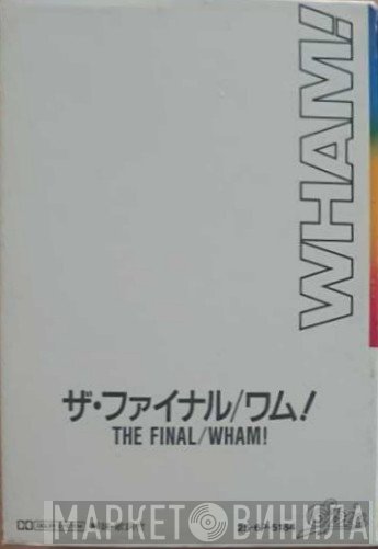Wham!  - The Final