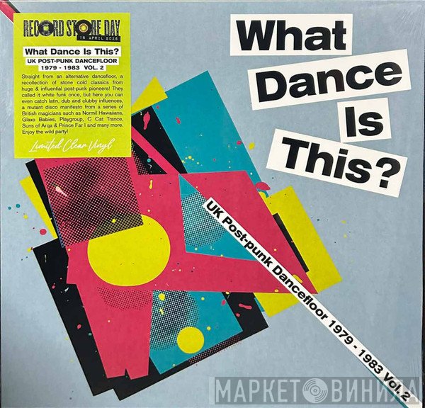  - What Dance Is This? (UK Post Punk Dancefloor Vol.2 (1979-1983)