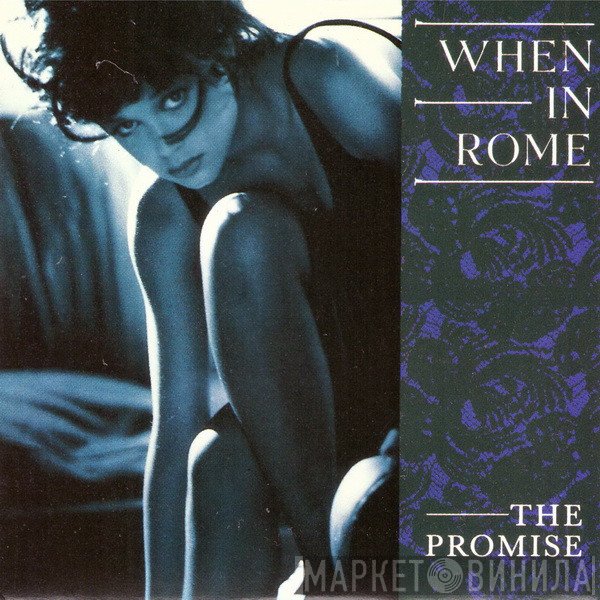 When In Rome  - The Promise