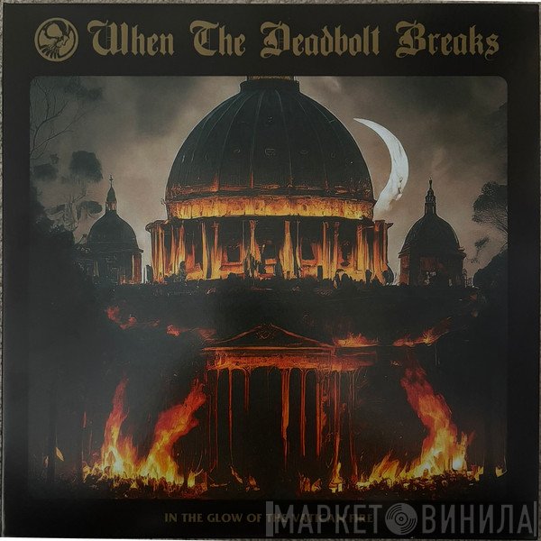 When The Deadbolt Breaks - In The Glow Of The Vatican Fire