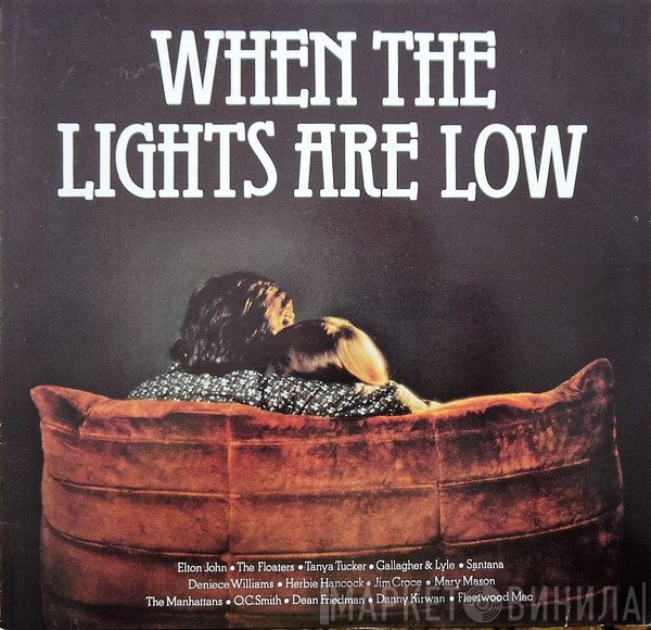 - When The Lights Are Low