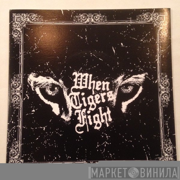 When Tigers Fight - When Tigers Fight