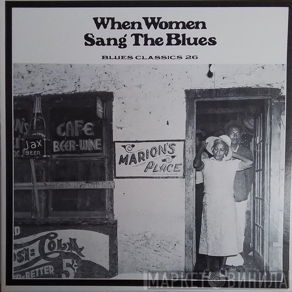  - When Women Sang The Blues