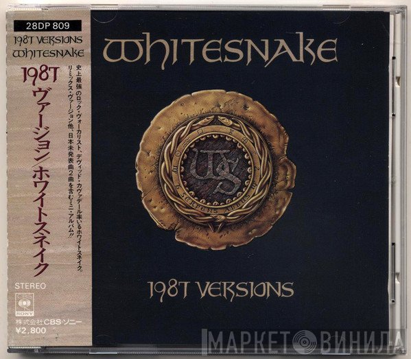 Whitesnake  - 1987 Versions