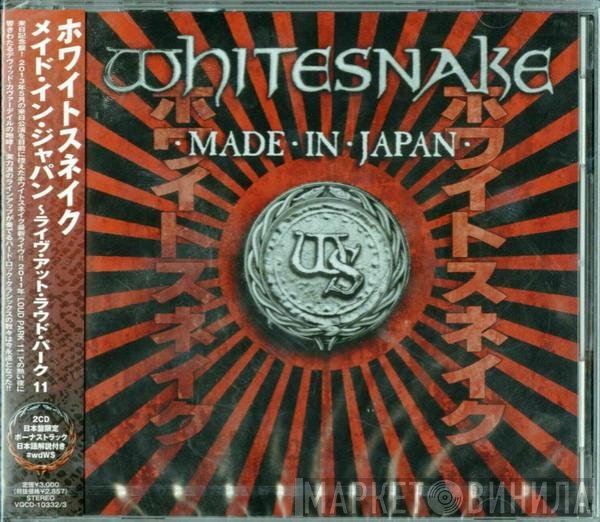 Whitesnake  - Made In Japan