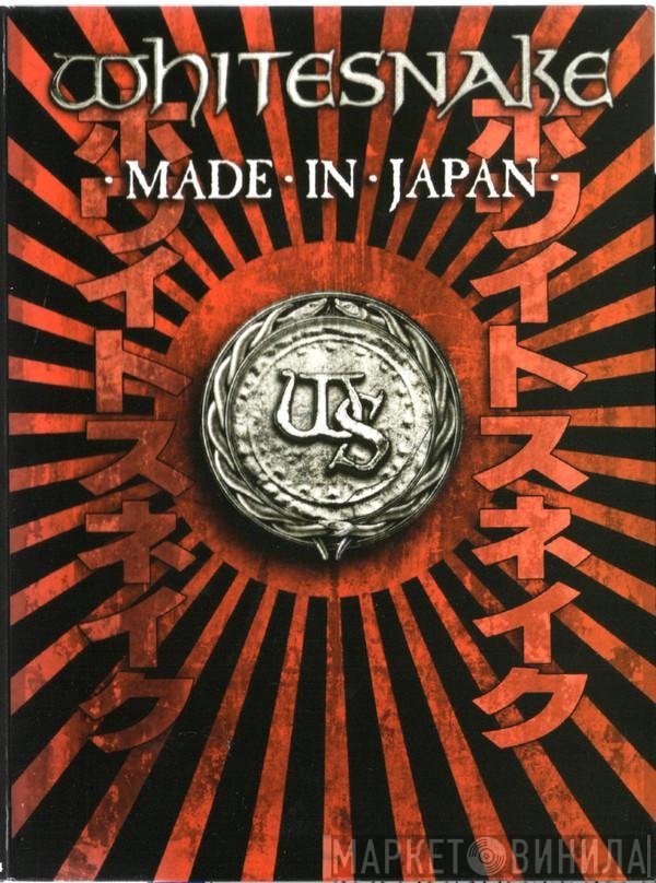 Whitesnake  - Made In Japan