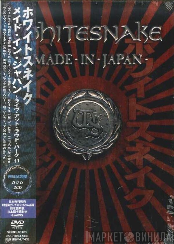 Whitesnake  - Made In Japan