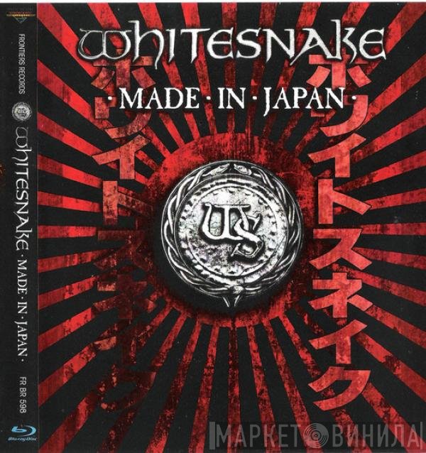 Whitesnake  - Made In Japan