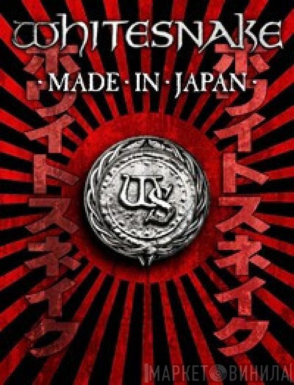 Whitesnake  - Made In Japan