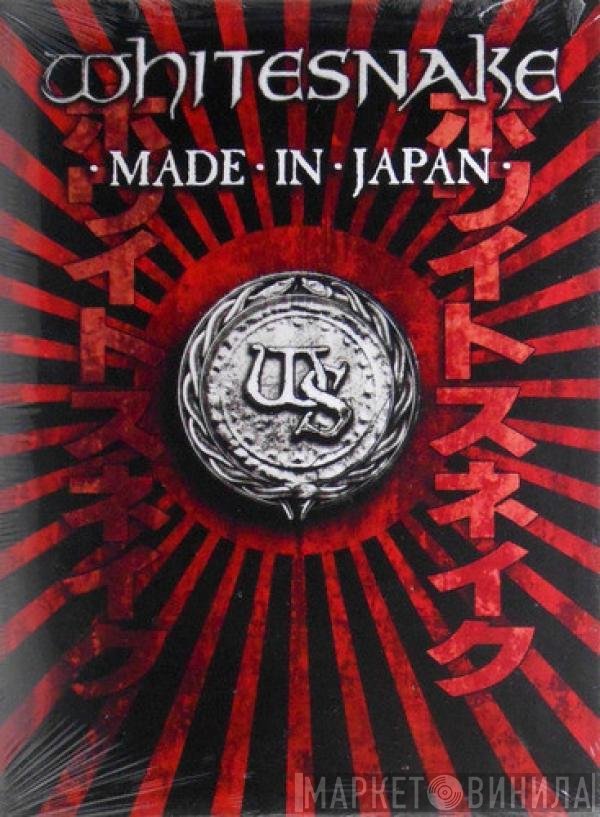 Whitesnake  - Made In Japan