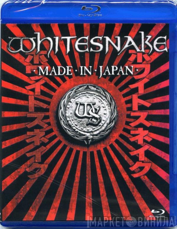 Whitesnake  - Made In Japan