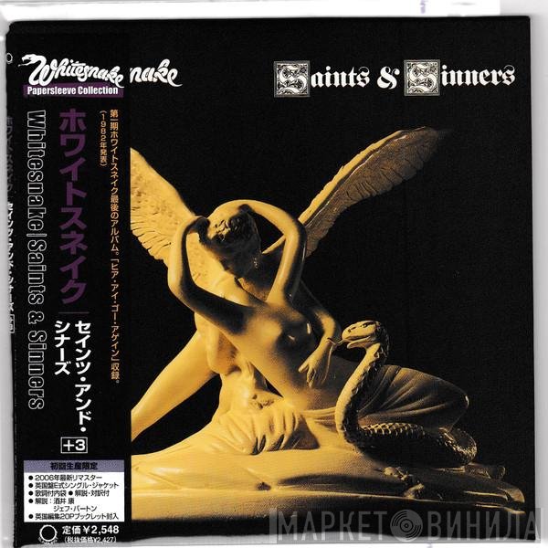Whitesnake - Saints & Sinners