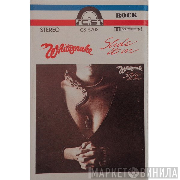Whitesnake  - Slide It In