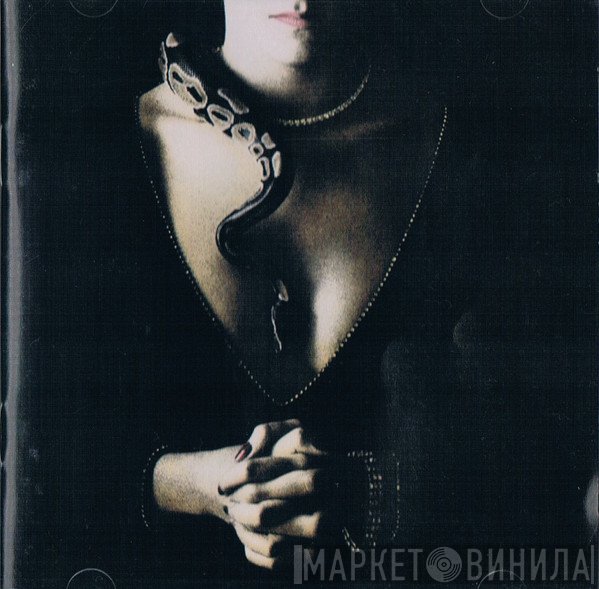 Whitesnake  - Slide It In