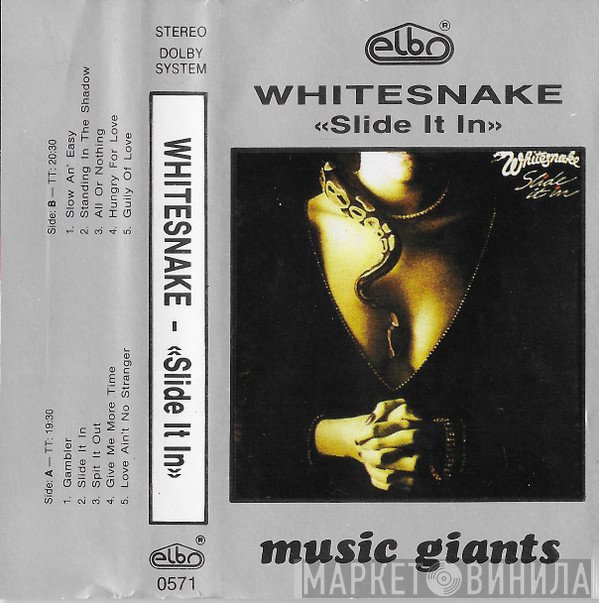Whitesnake  - Slide It In