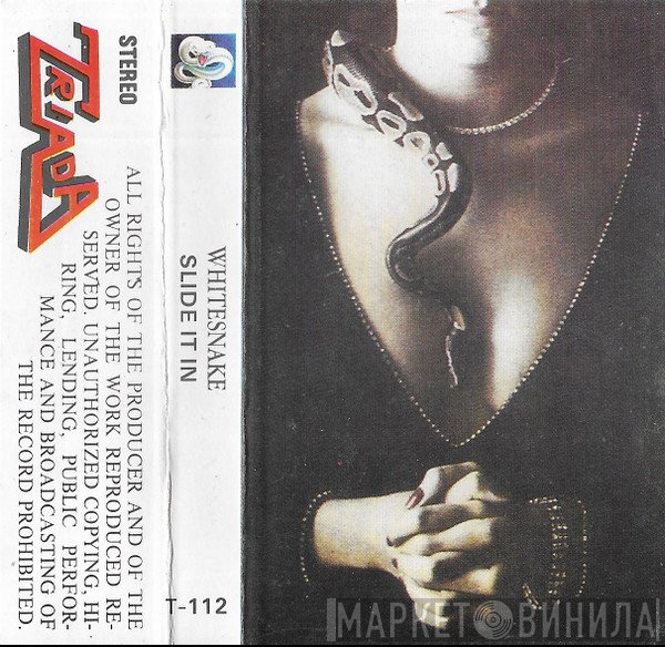 Whitesnake  - Slide It In
