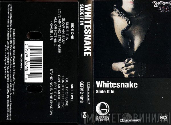Whitesnake  - Slide It In
