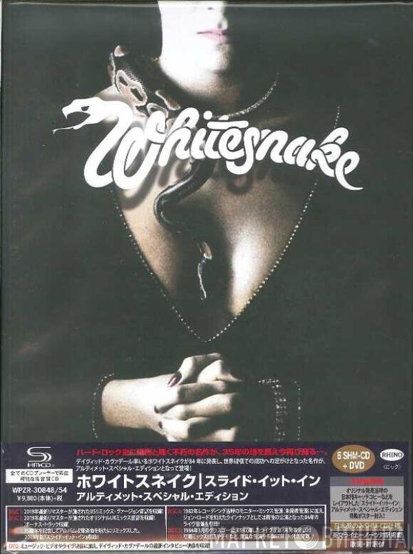 Whitesnake  - Slide It In