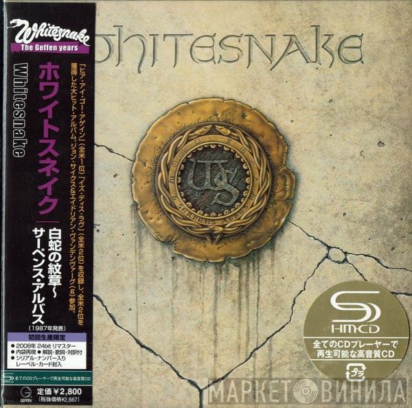 Whitesnake - Whitesnake
