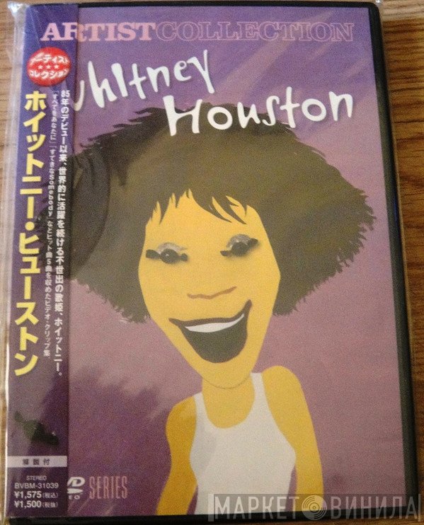 Whitney Houston  - Artist Collection