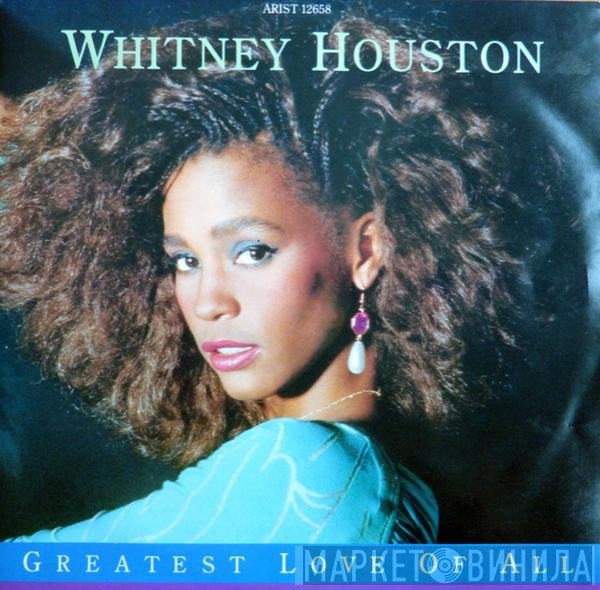 Whitney Houston - Greatest Love Of All