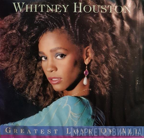Whitney Houston - Greatest Love Of All