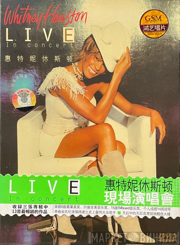 Whitney Houston  - Live In Concert