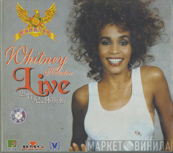 Whitney Houston  - Live In Concert