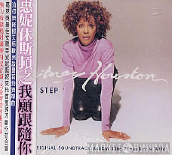 Whitney Houston  - Step By Step