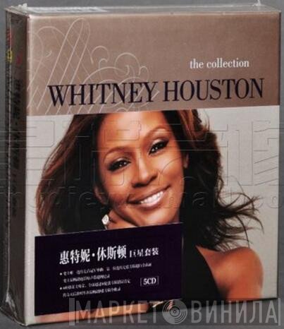 Whitney Houston  - The Collection