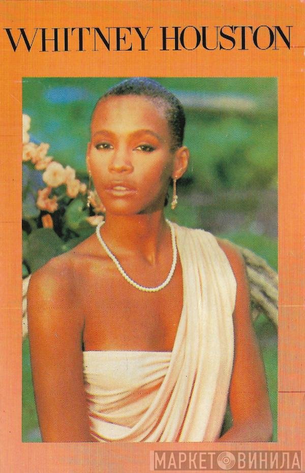 Whitney Houston - Whitney Houston