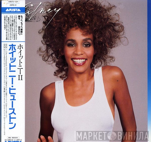 Whitney Houston  - Whitney