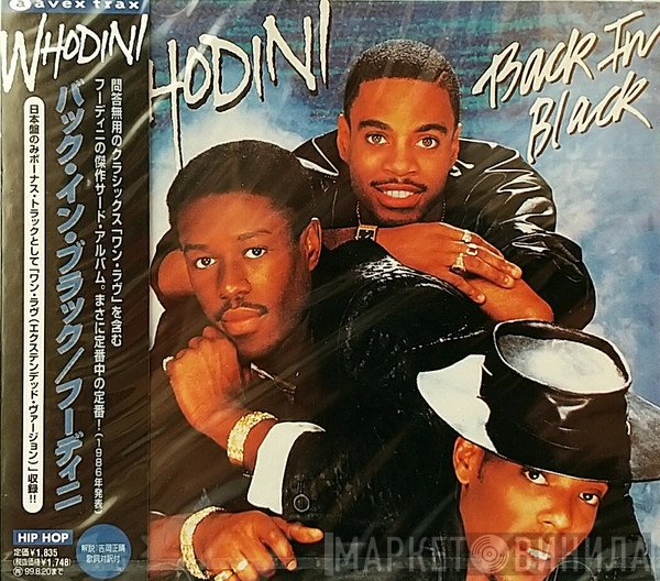Whodini  - Back In Black