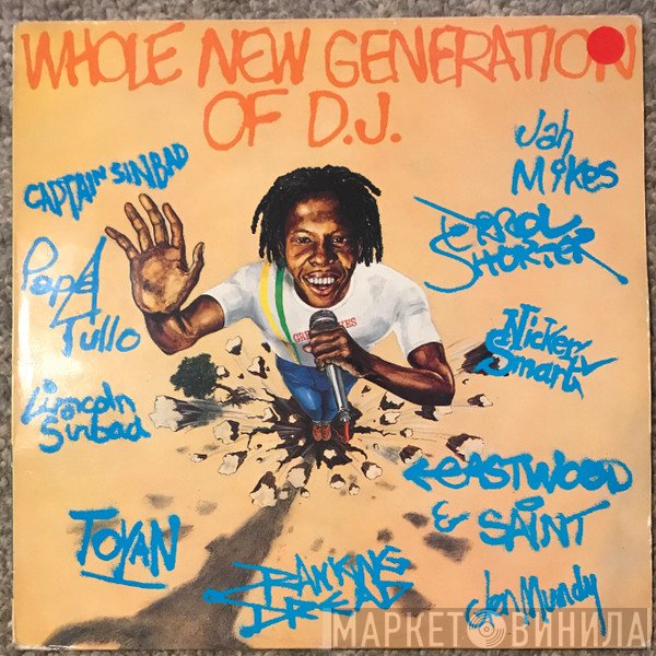  - Whole New Generation Of D.J.