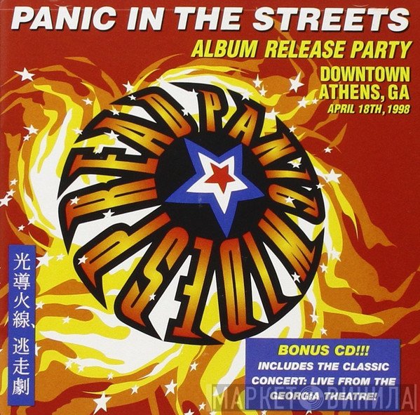 Widespread Panic  - Panic In The Streets