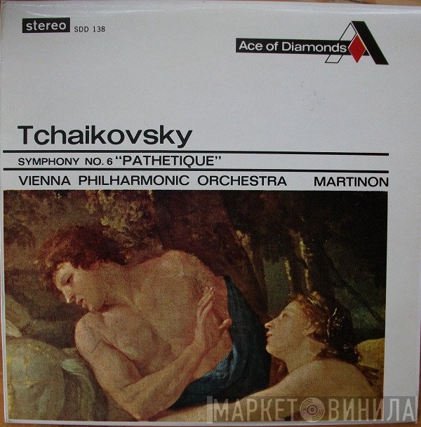 Wiener Philharmoniker, Jean Martinon, Pyotr Ilyich Tchaikovsky - Symphony No. 6 In B Minor (Pathetique)