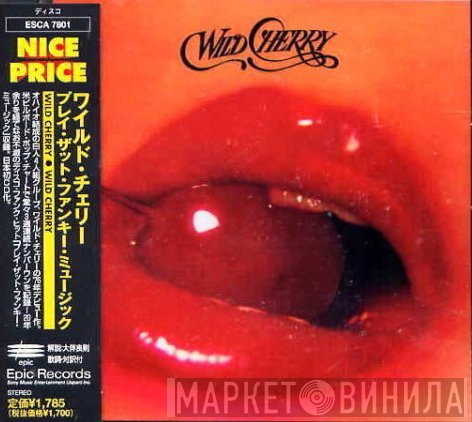 Wild Cherry - Wild Cherry
