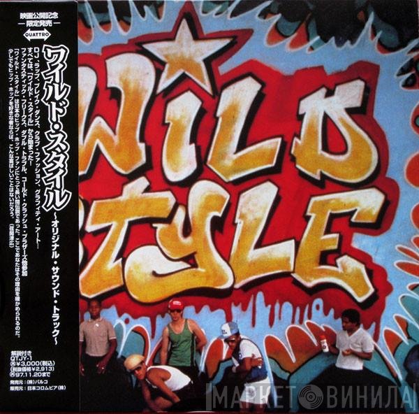  - Wild Style