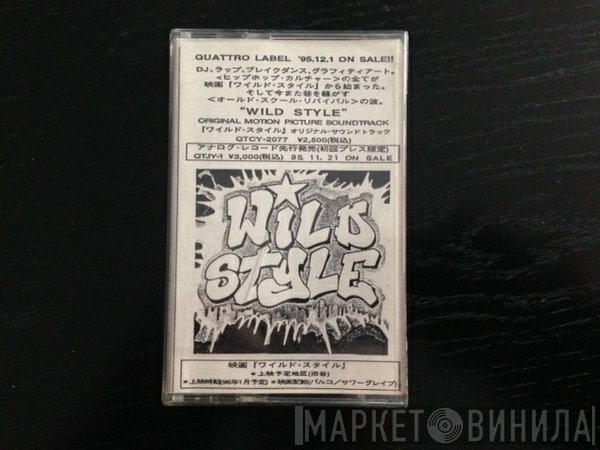  - Wild Style