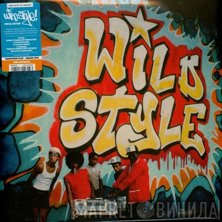  - Wild Style