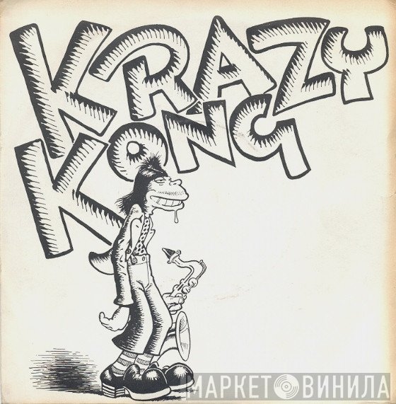 Wild Willy Barrett - Return Of Kong / Bus Shelter Reggae
