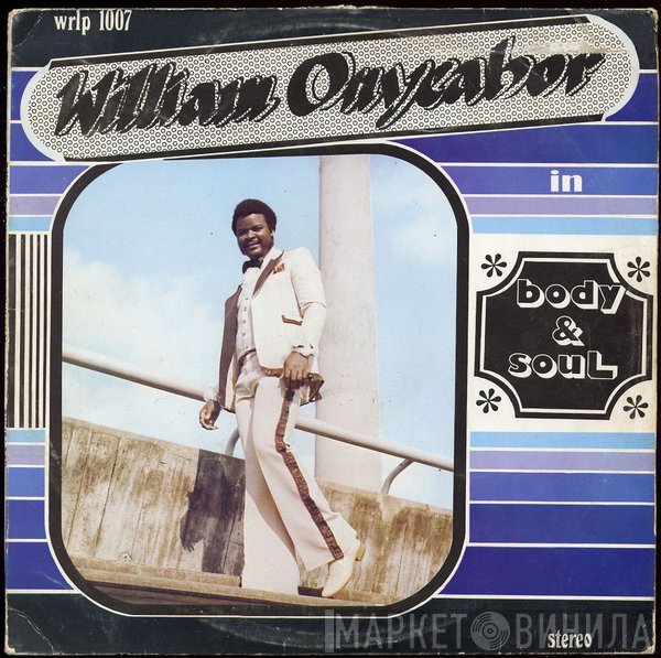 William Onyeabor  - Body & Soul