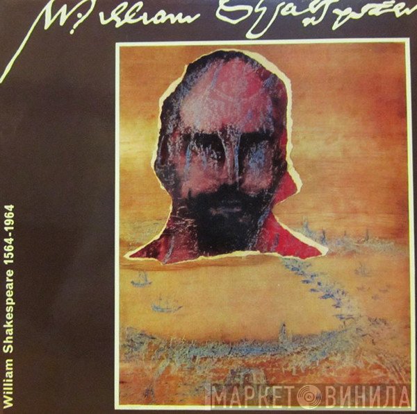 William Shakespeare  - Homage To Shakespeare